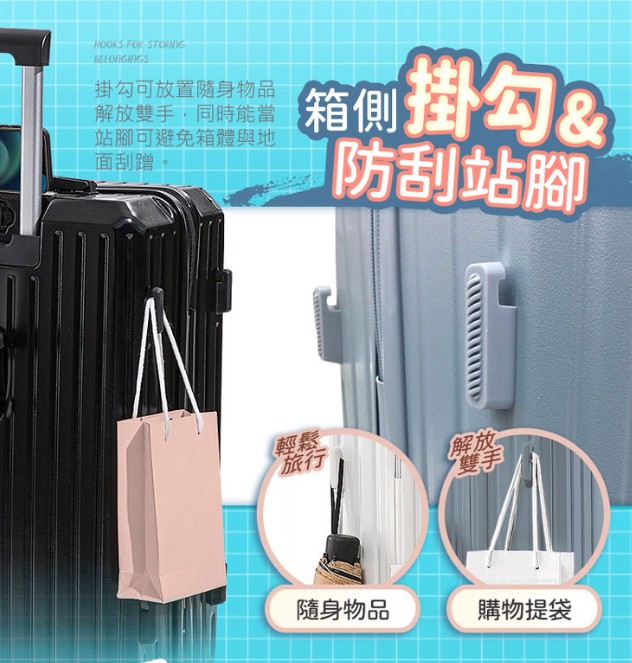 旅行出國