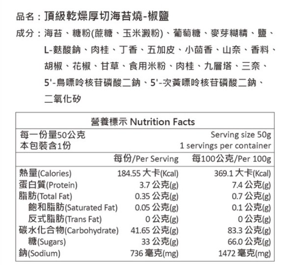 零食