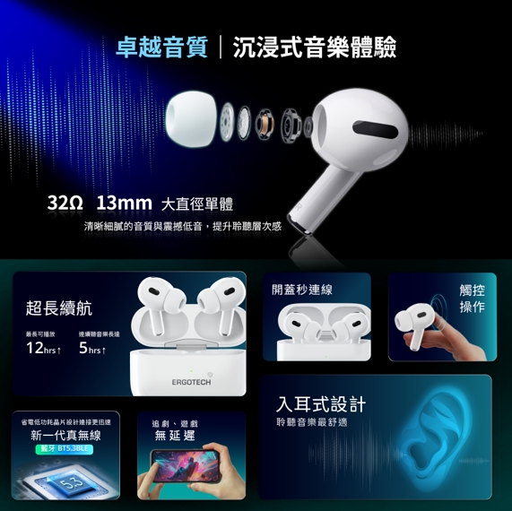 無線3C手機配件