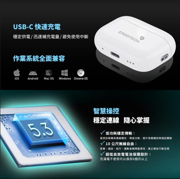 無線3C手機配件