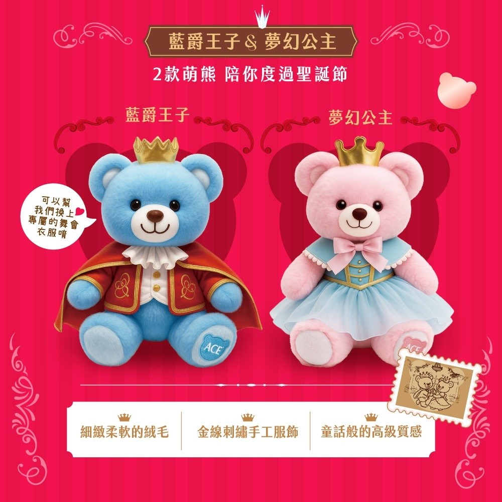 伴手禮聖誕節軟糖