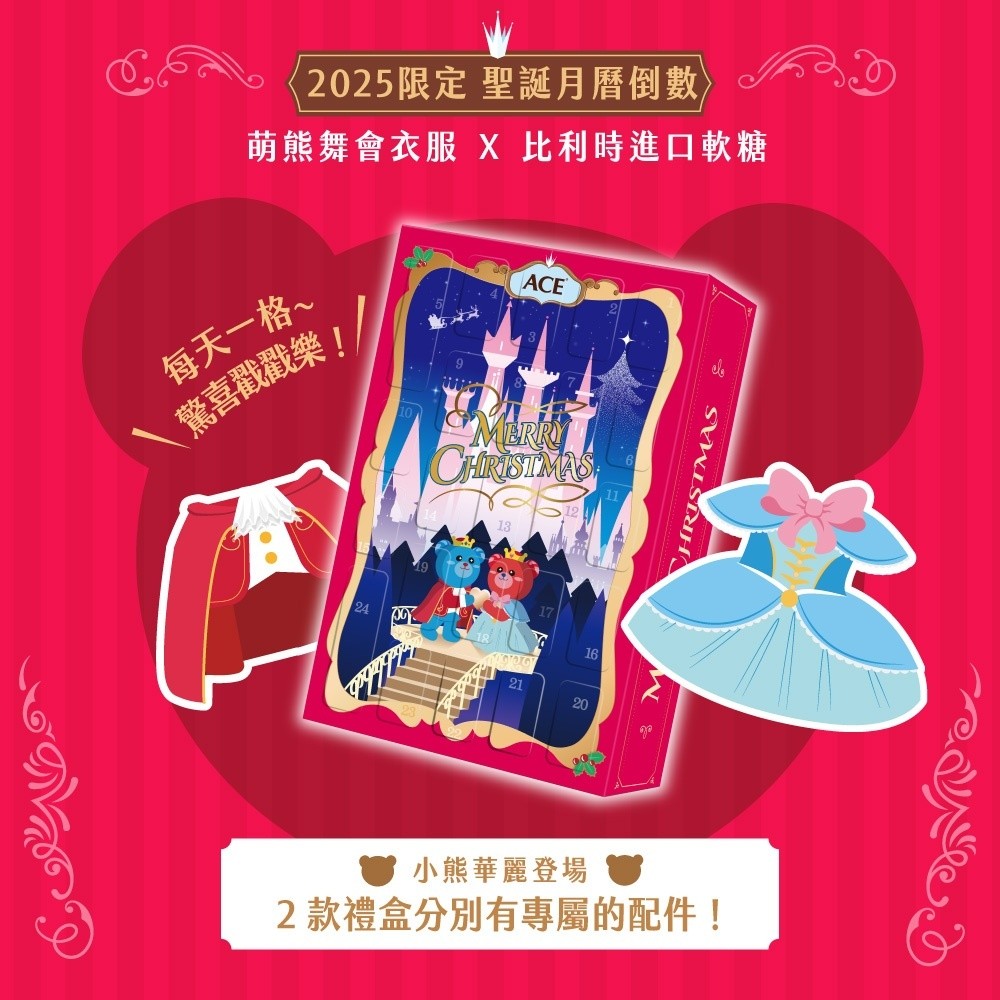 伴手禮聖誕節軟糖