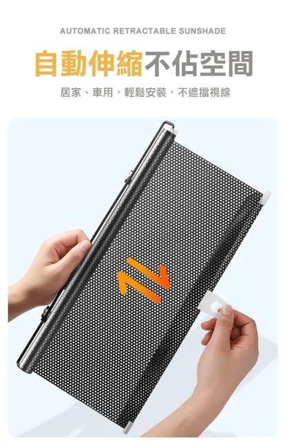 汽車車子遮陽簾窗簾汽車用品