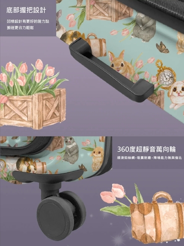 旅行出遊出國旅遊