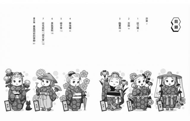 青少年文學橋樑書奇幻