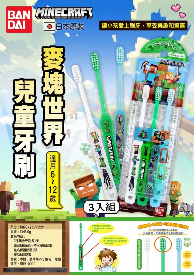 牙膏漱口水牙線