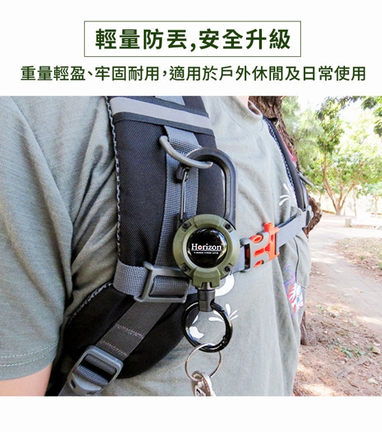 識別證伸縮扣萬用扣鑰匙扣