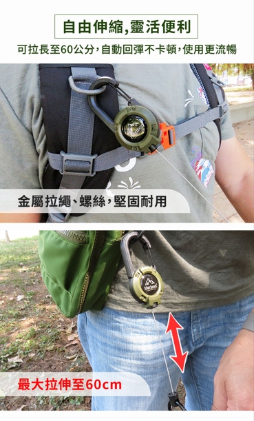 識別證伸縮扣萬用扣鑰匙扣