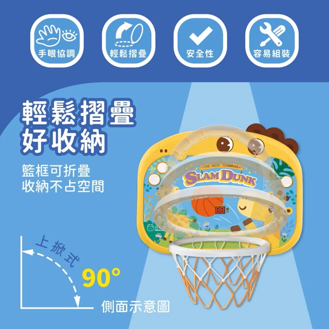 玩具體適能親子互動開發