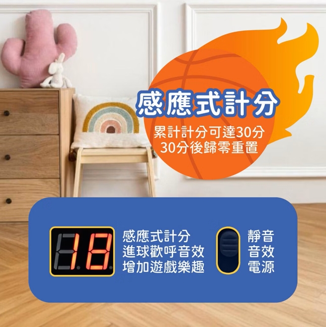 玩具體適能親子互動開發