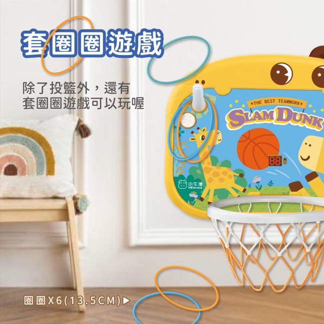 玩具體適能親子互動開發