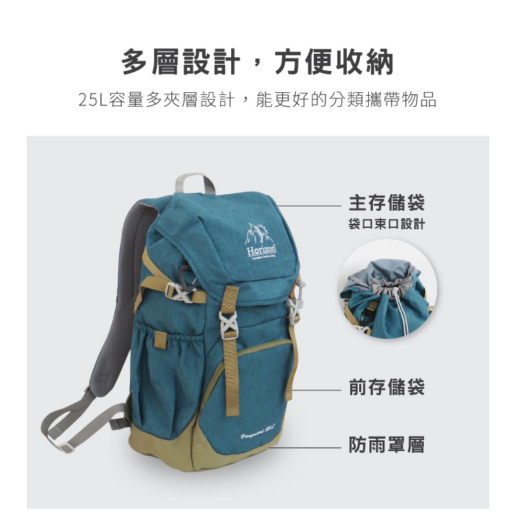 登山露營戶外旅遊