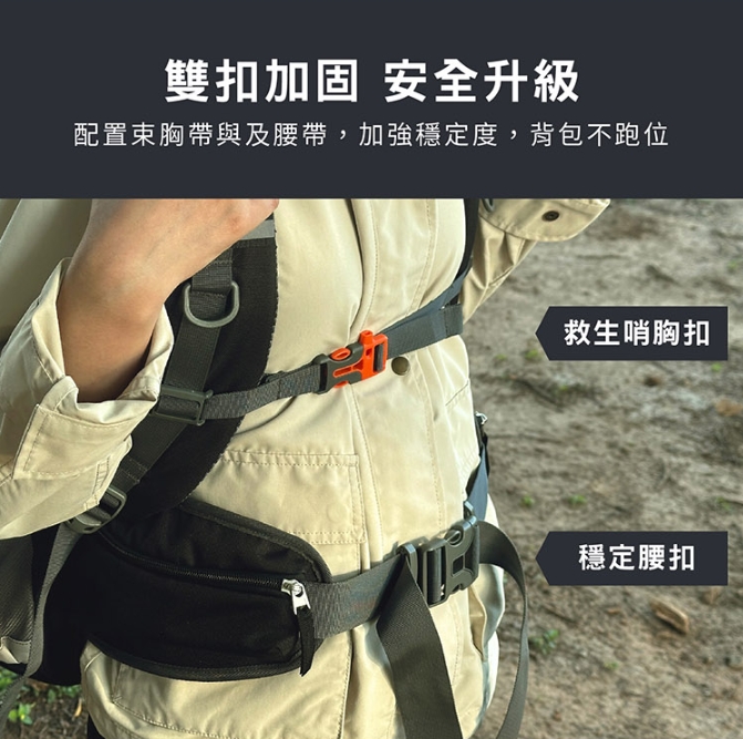 登山露營戶外旅遊