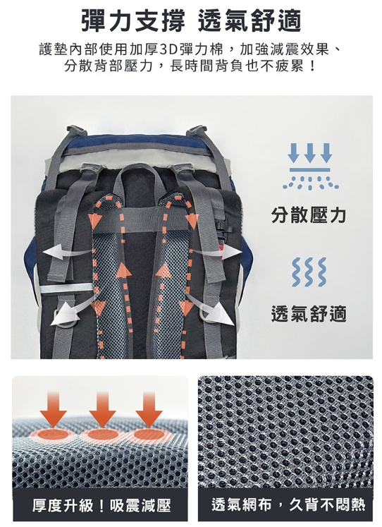 登山露營戶外旅遊