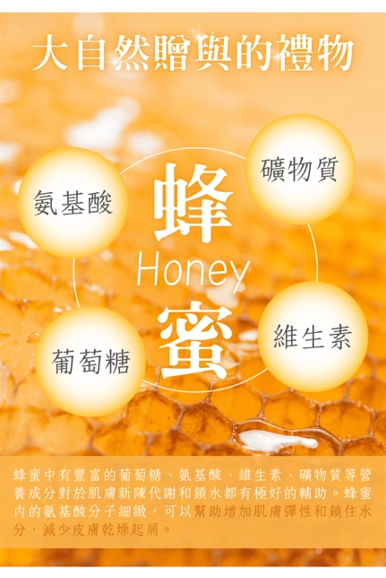 多功能沐浴乳精油香皂