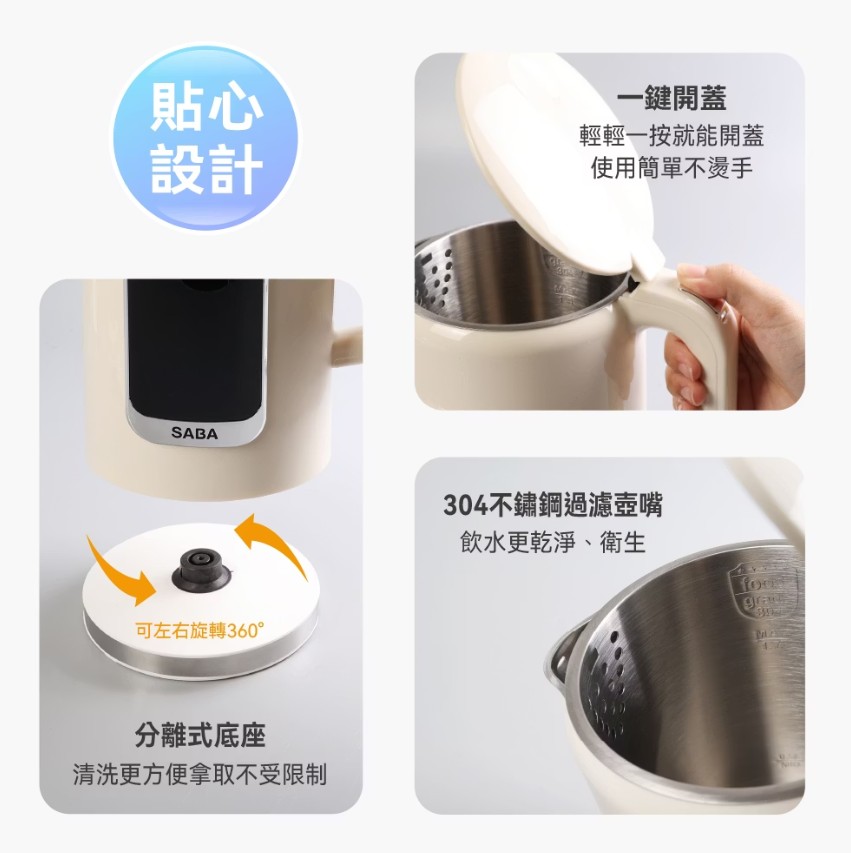 茶壺快煮壺家電