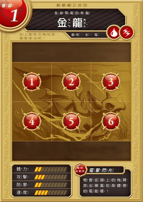 國語語文國小小學