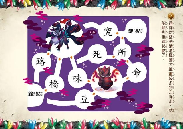 國語語文國小小學