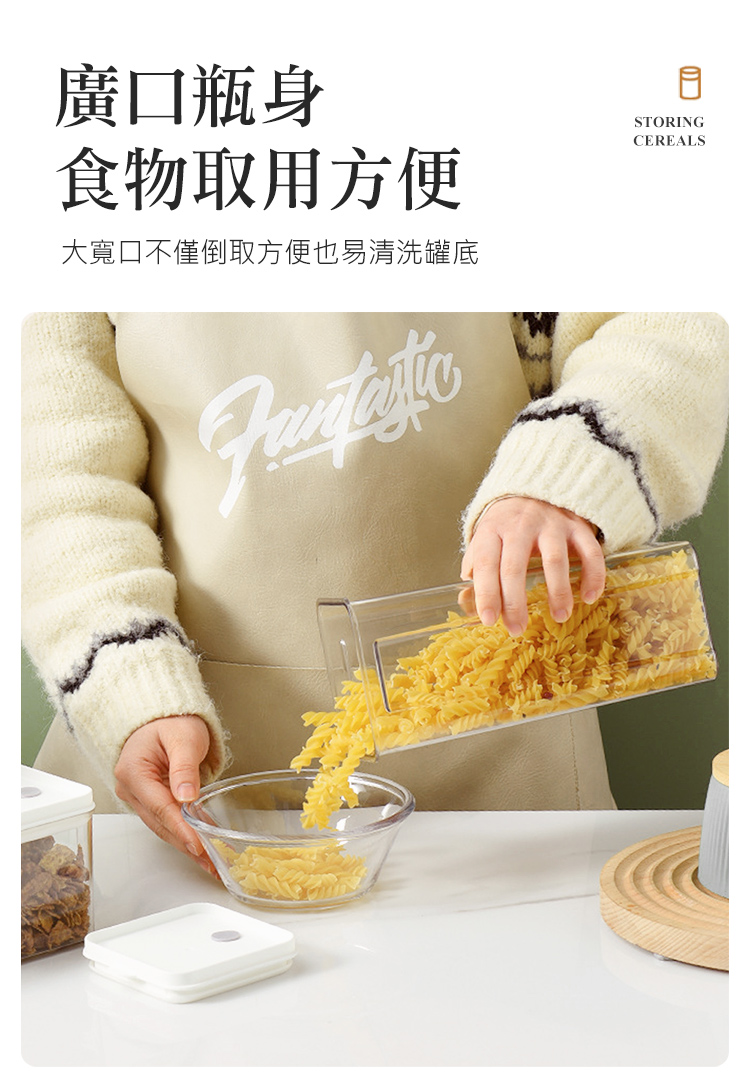 收納罐保鮮盒廚房