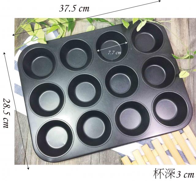 烘培用品 料理工具 廚房用品