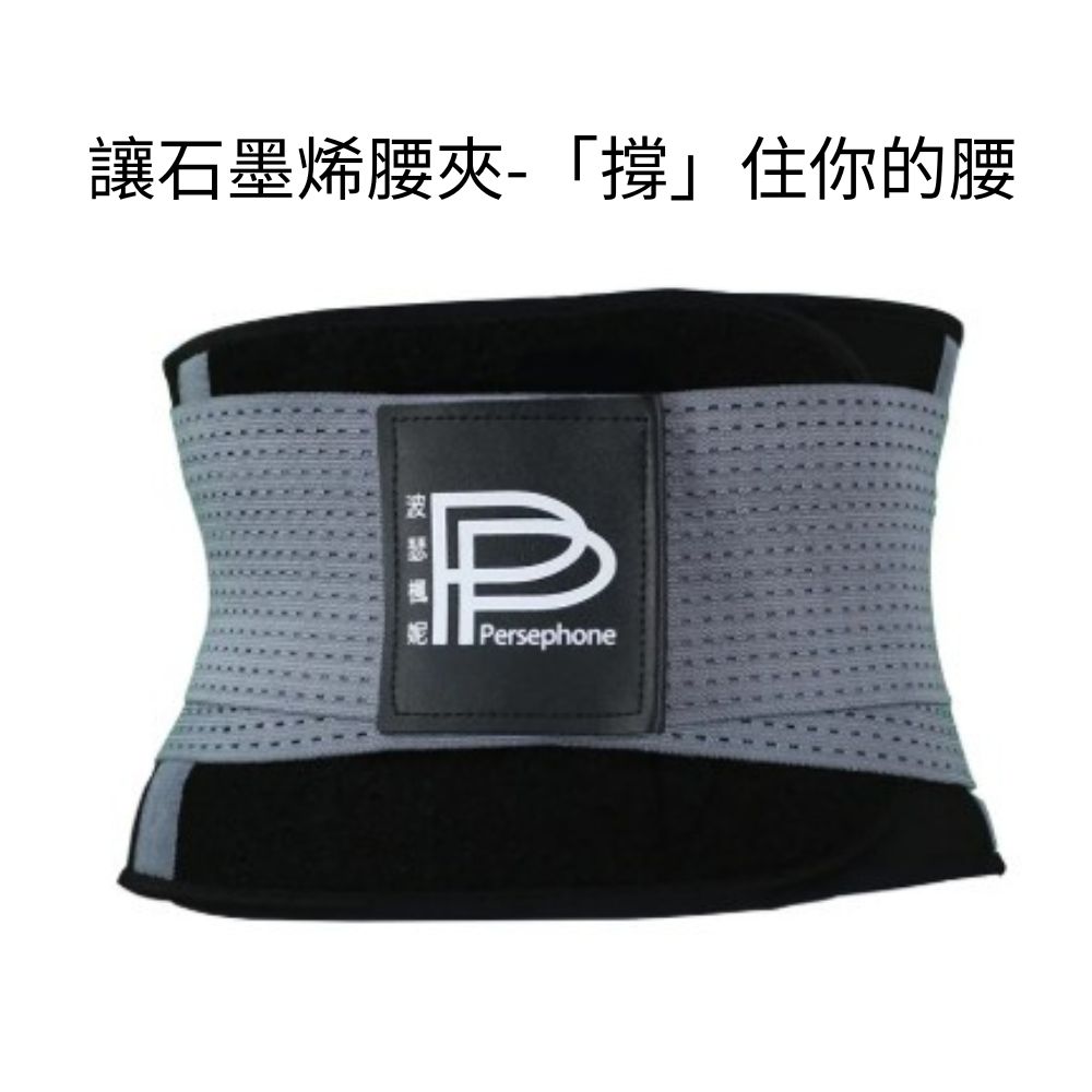 保健醫療護膝釋壓帶