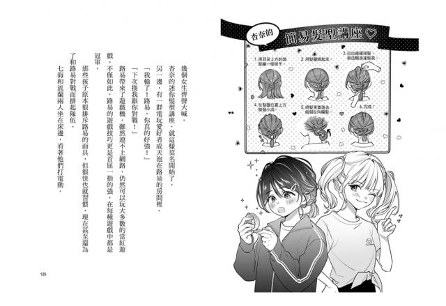 套書小說橋梁書