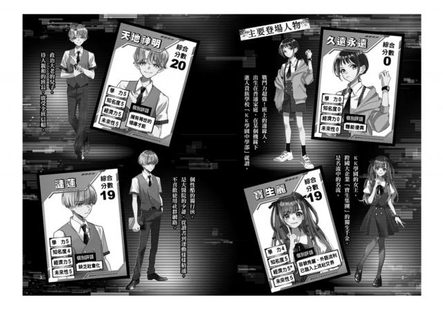 套書小說橋梁書