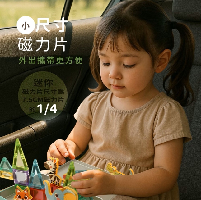 ��建構片遊戲書益智遊戲