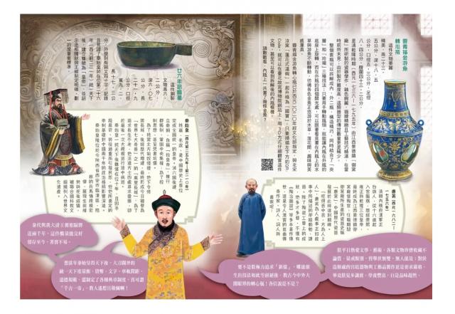 兒童故事小說科幻奇幻