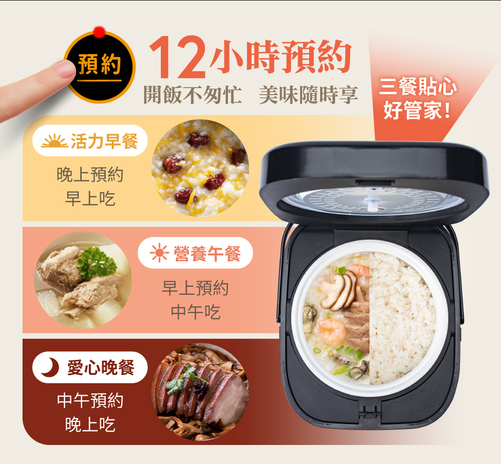 電鍋電器用品廚房飯鍋