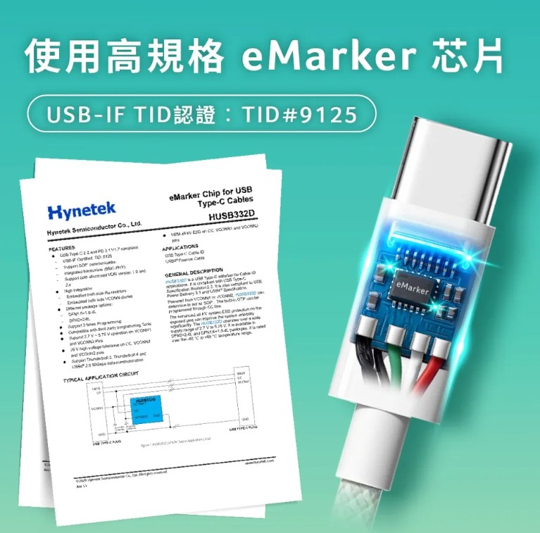 手機充電線行動電源充電器