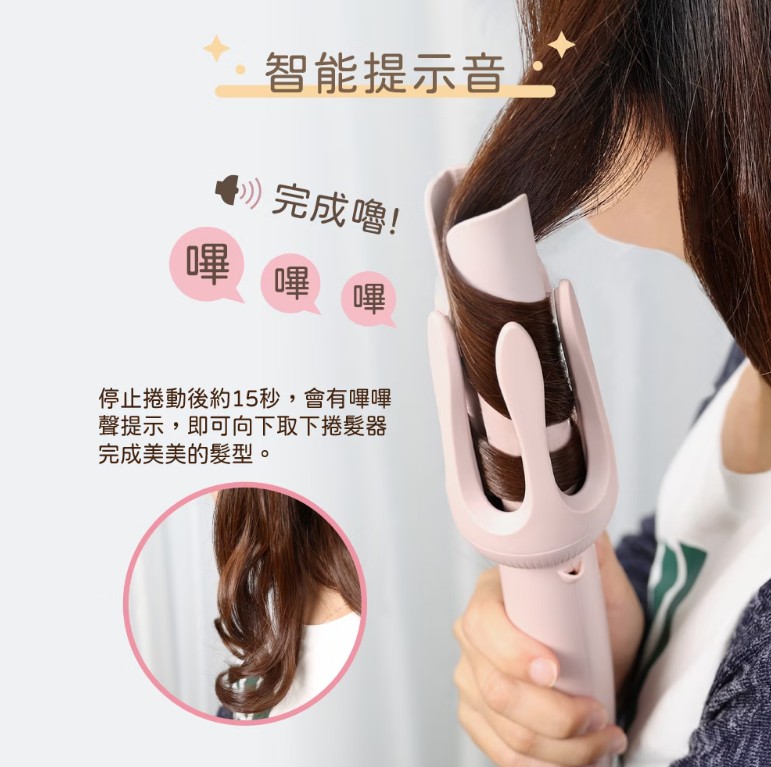 頭髮秀髮直髮夾負離子