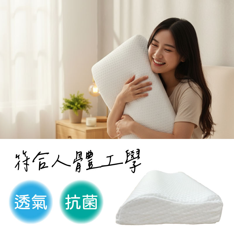 枕頭寢具