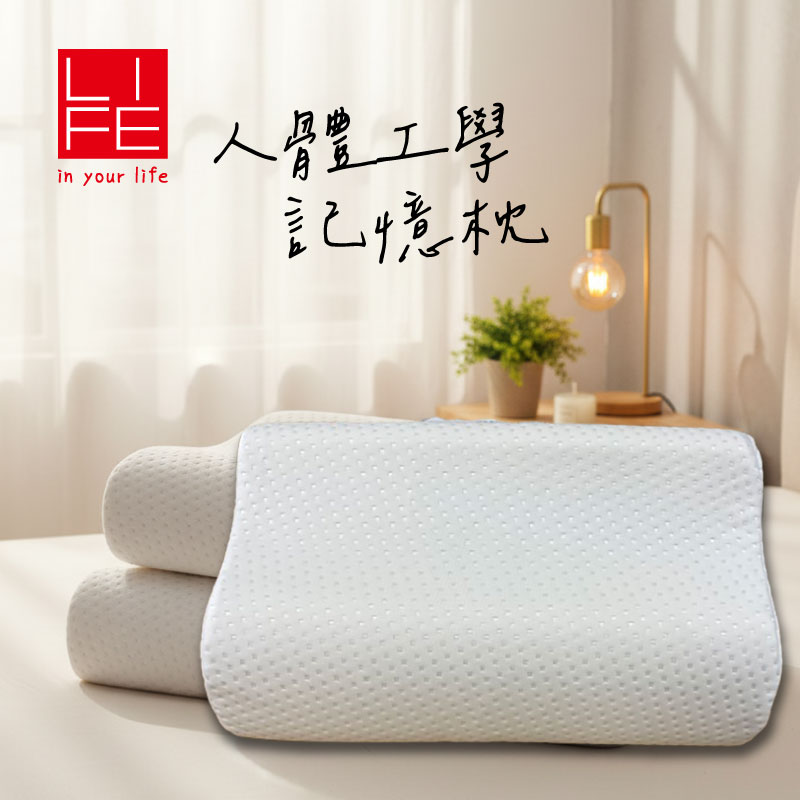 枕頭寢具