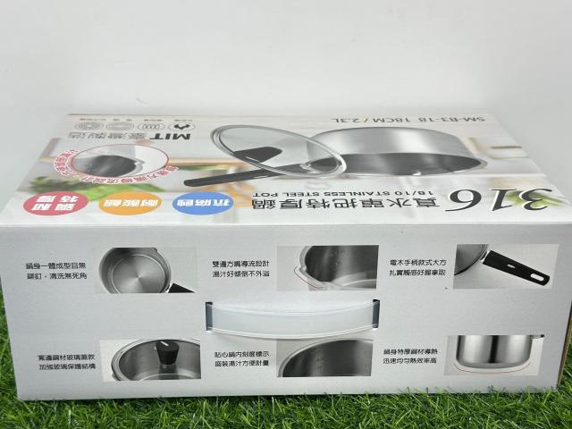 廚具鍋具廚房鍋子