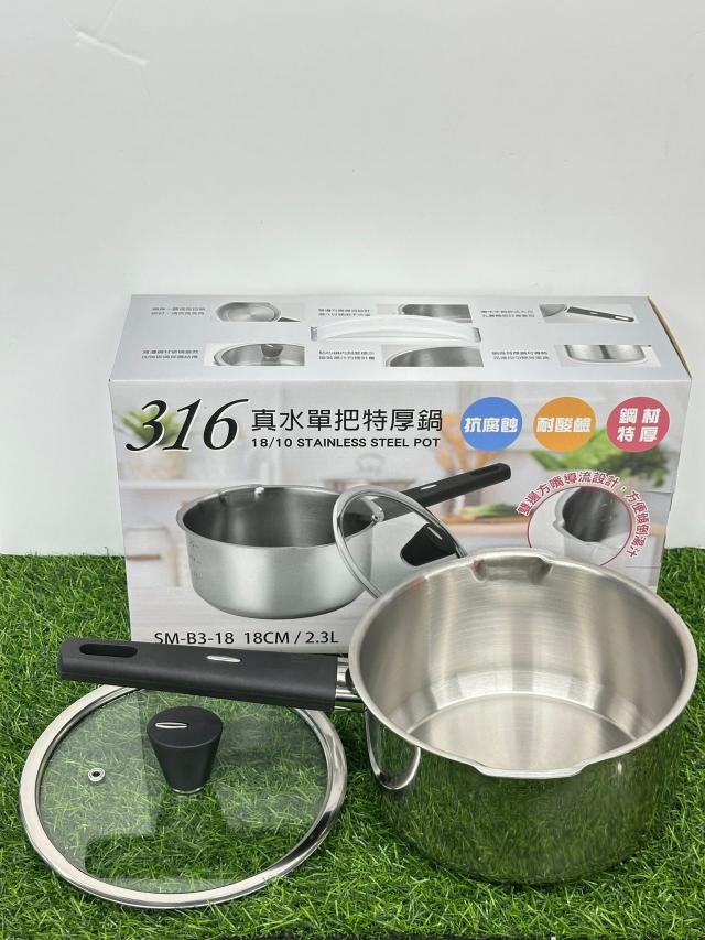廚具鍋具廚房鍋子