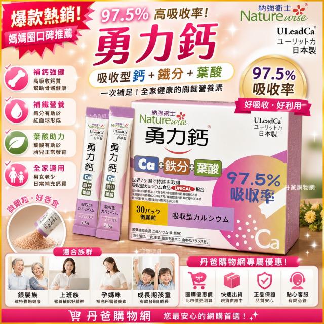 保健食品健康食品營養