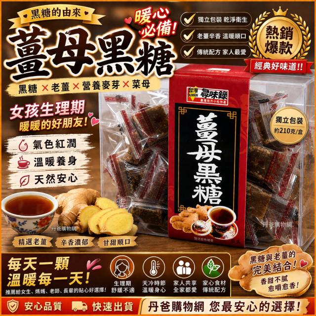 熱飲飲品