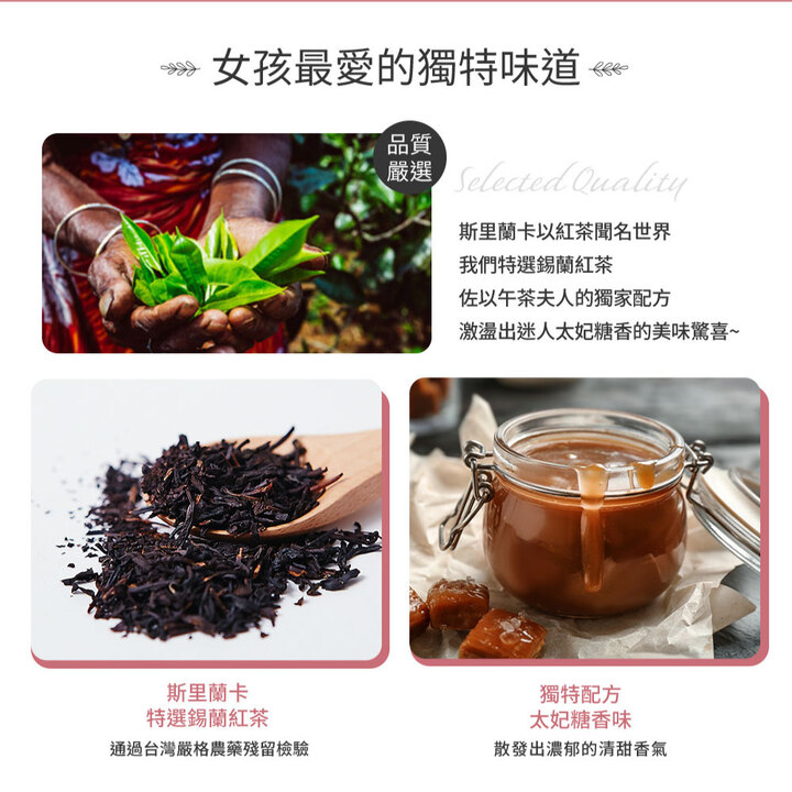 茶包手搖飲
