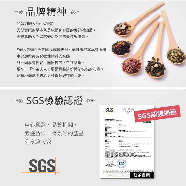 茶包手搖飲