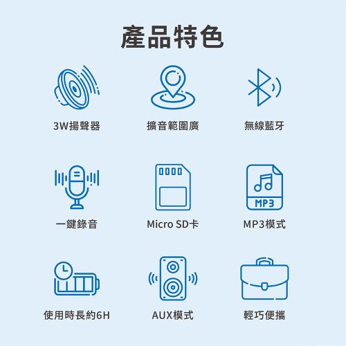 麥克風耳麥擴音機喇叭收音機音響教師老師