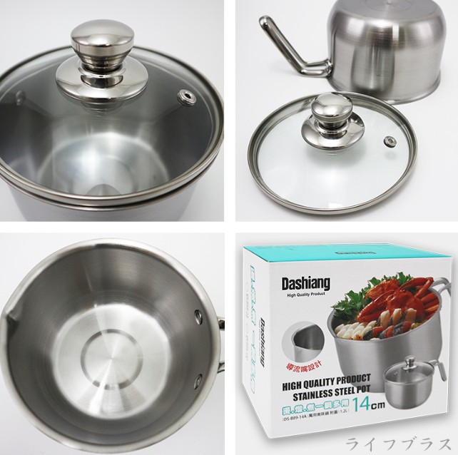 餐具鍋具泡麵碗