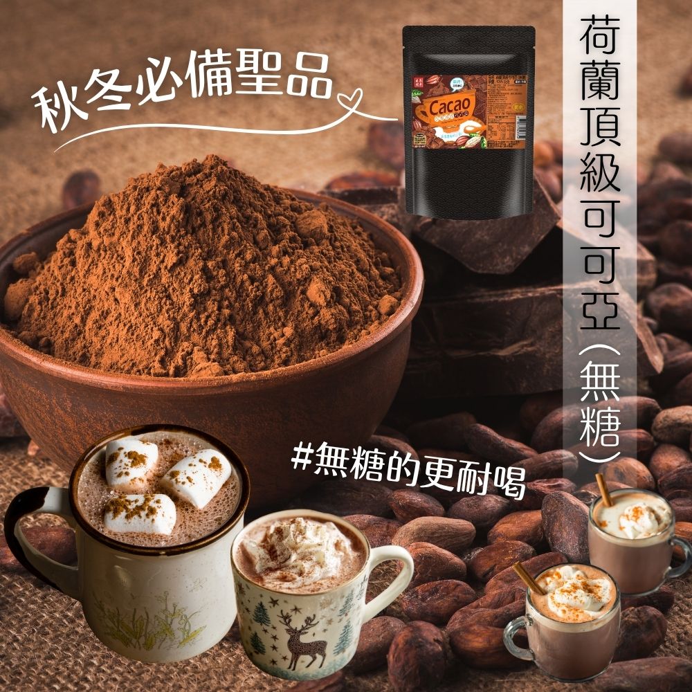 熱飲飲品