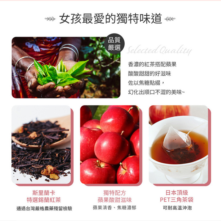 茶包手搖飲