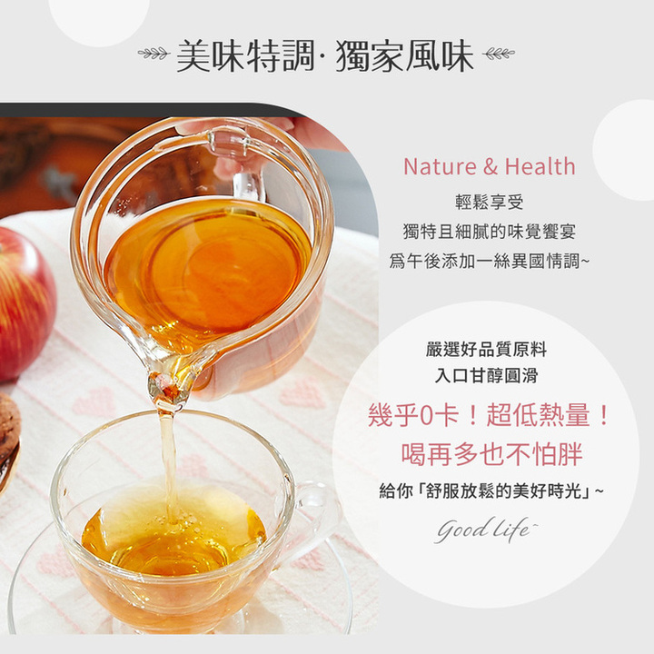 茶包手搖飲