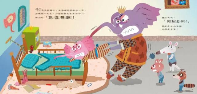 圖畫書 生活教育
