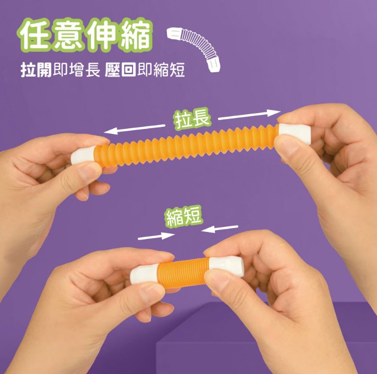 玩具磁力片磁力棒