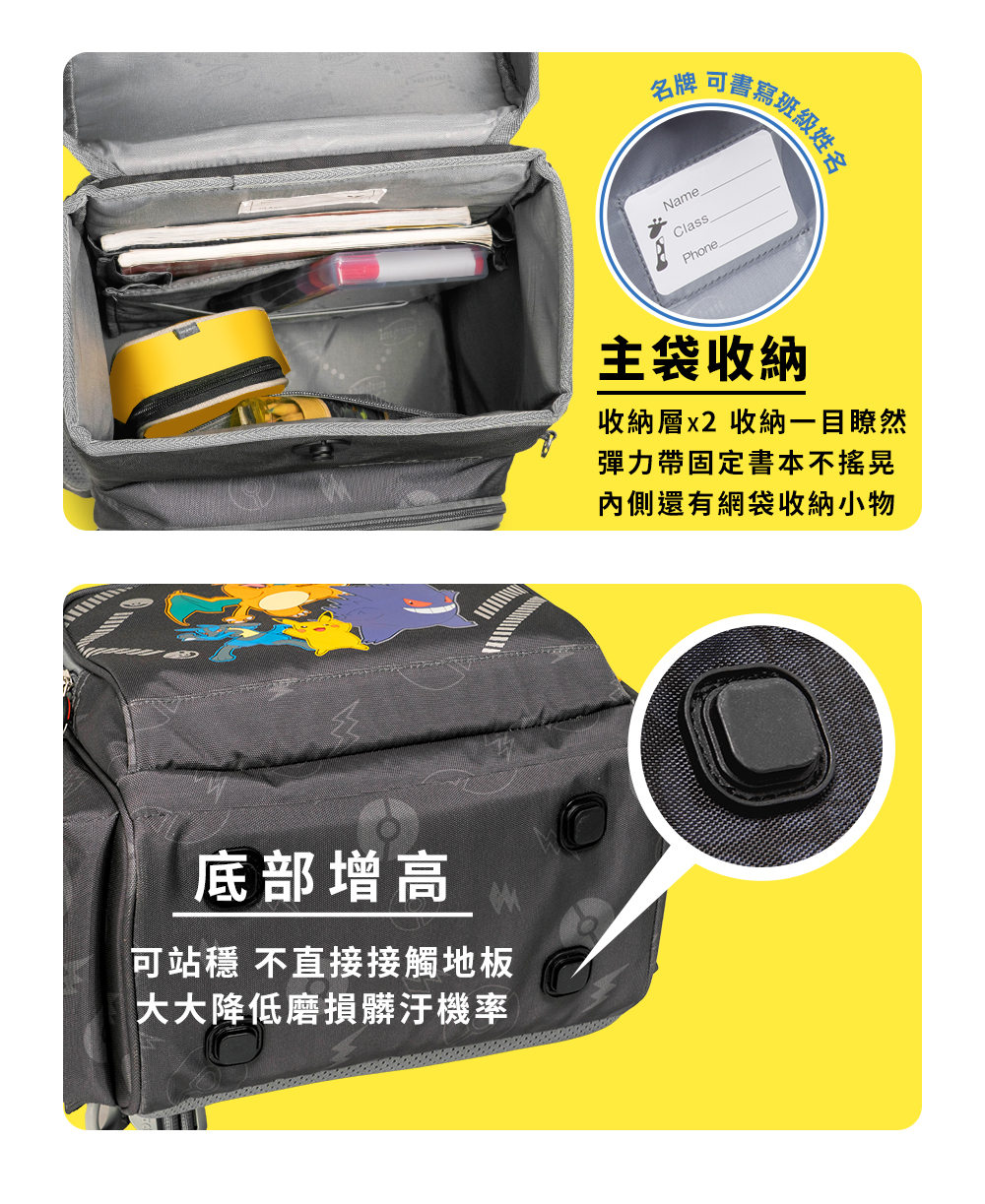 國小小學文具