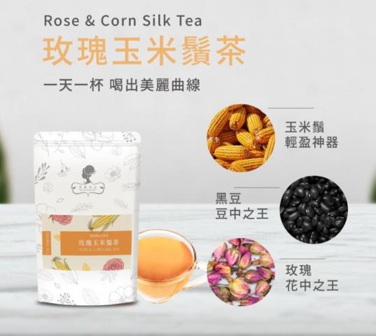茶包手搖飲