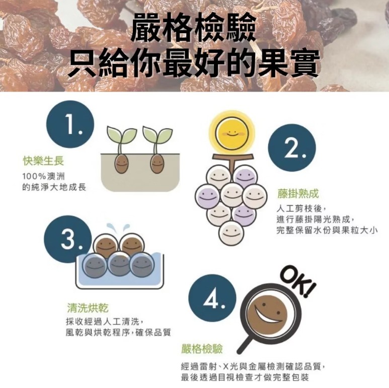 零食